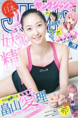 90岁金庸与美女合影